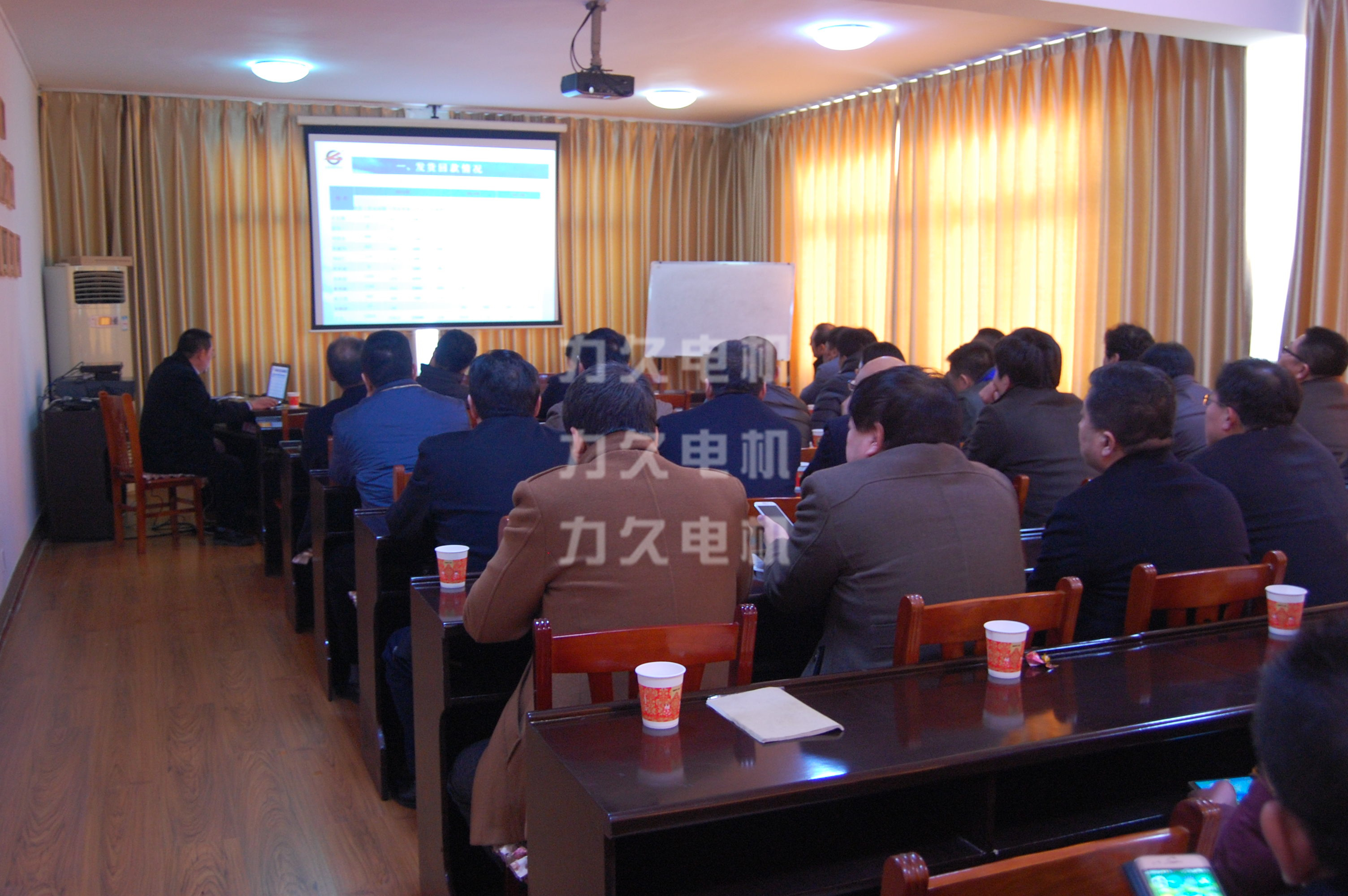 力久電機(jī)2015年度營(yíng)銷總結(jié)大會(huì)