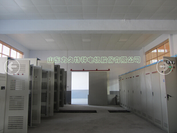 力久電機(jī)實驗室機(jī)房