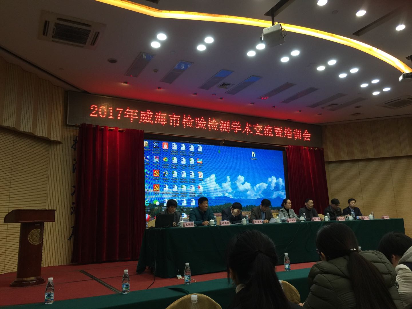 力久電機(jī)參加檢驗檢測學(xué)習(xí)培訓(xùn)